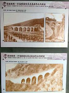 KUNMING - YUNNAN MUSEE DU CHEMIN DE FER (67)